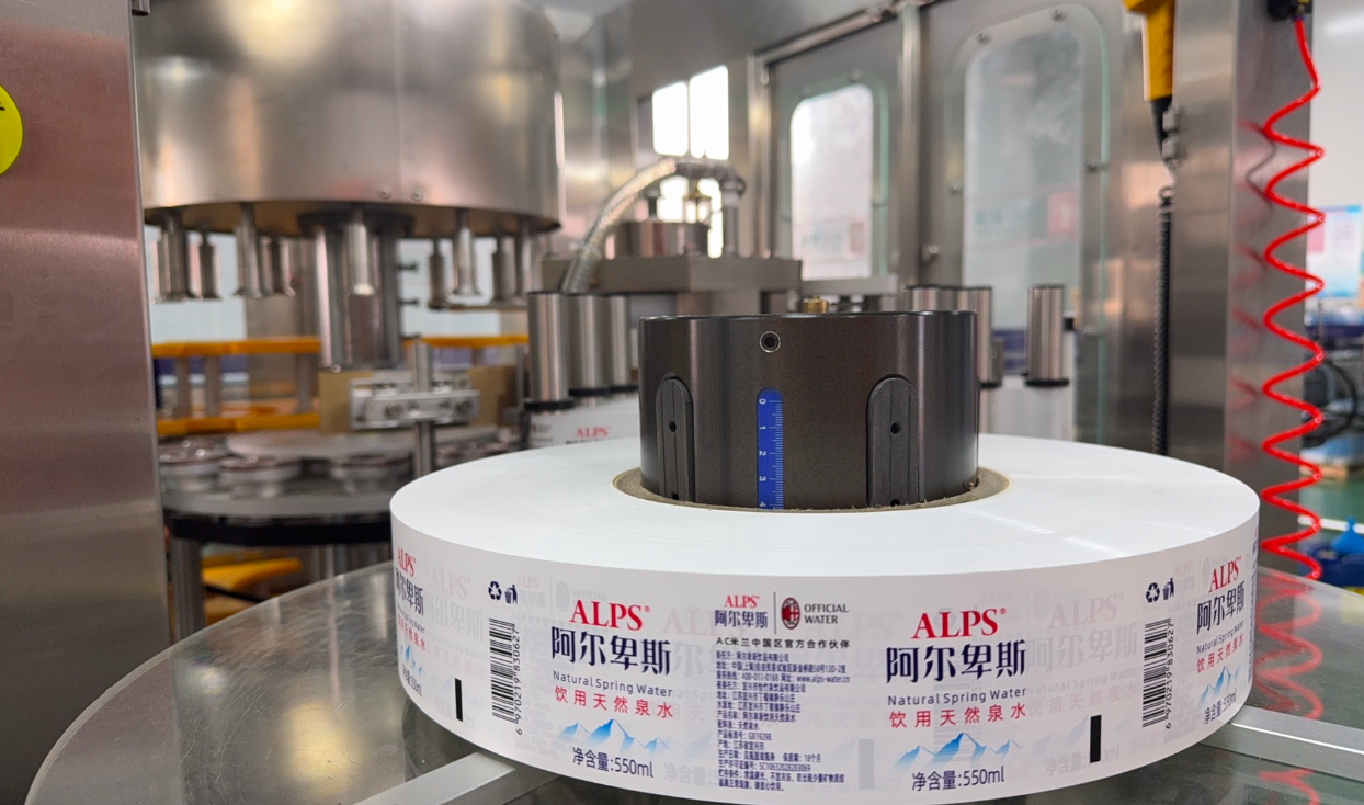 Round Bottle Self-adhesive Labeling Machine